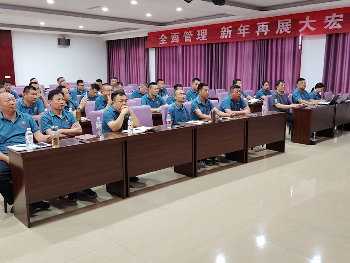 創(chuàng)新聚能，贏造未來----地豐公司秋季備肥會議召開